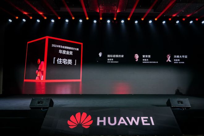 家居新潮：超越理想的家AG真人登录2024(图14)