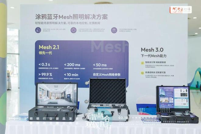 专家”上线助力开发者秒级生成专属光影空间AG真人百家家乐平台涂鸦智能“AI照明(图1)