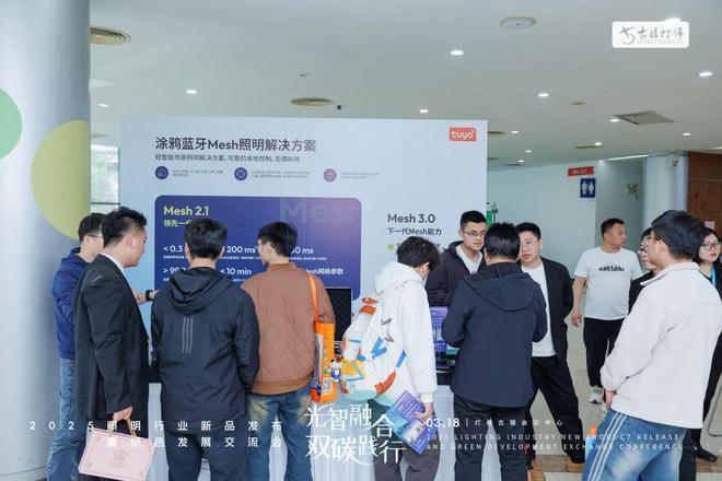 专家”上线助力开发者秒级生成专属光影空间AG真人百家家乐平台涂鸦智能“AI照明(图7)