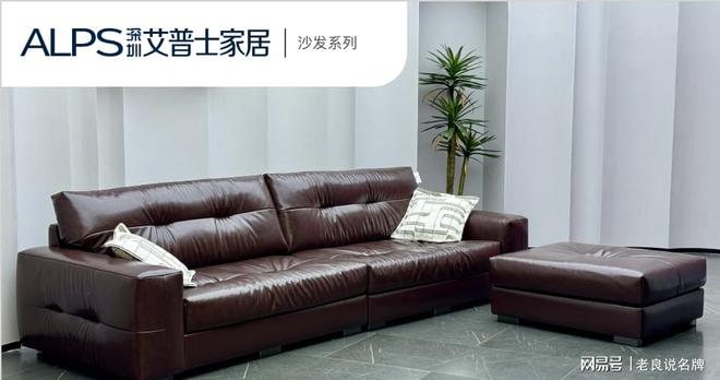 线家居品牌产品远销全球五十多个国家和地区