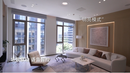 模型具身管家开启空间智能新纪元！AG真人直营从概念走进客厅博联大(图2)