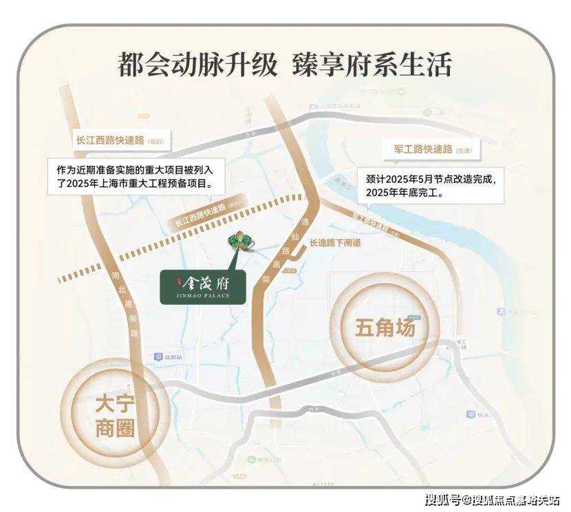 (营销中心)楼盘欢迎您-小区环境-户型-价格-地址-楼盘详情-周边配套AG真人旗舰厅江湾金茂府(售楼处)首页网站-2025江湾金茂府销售中心(图13)