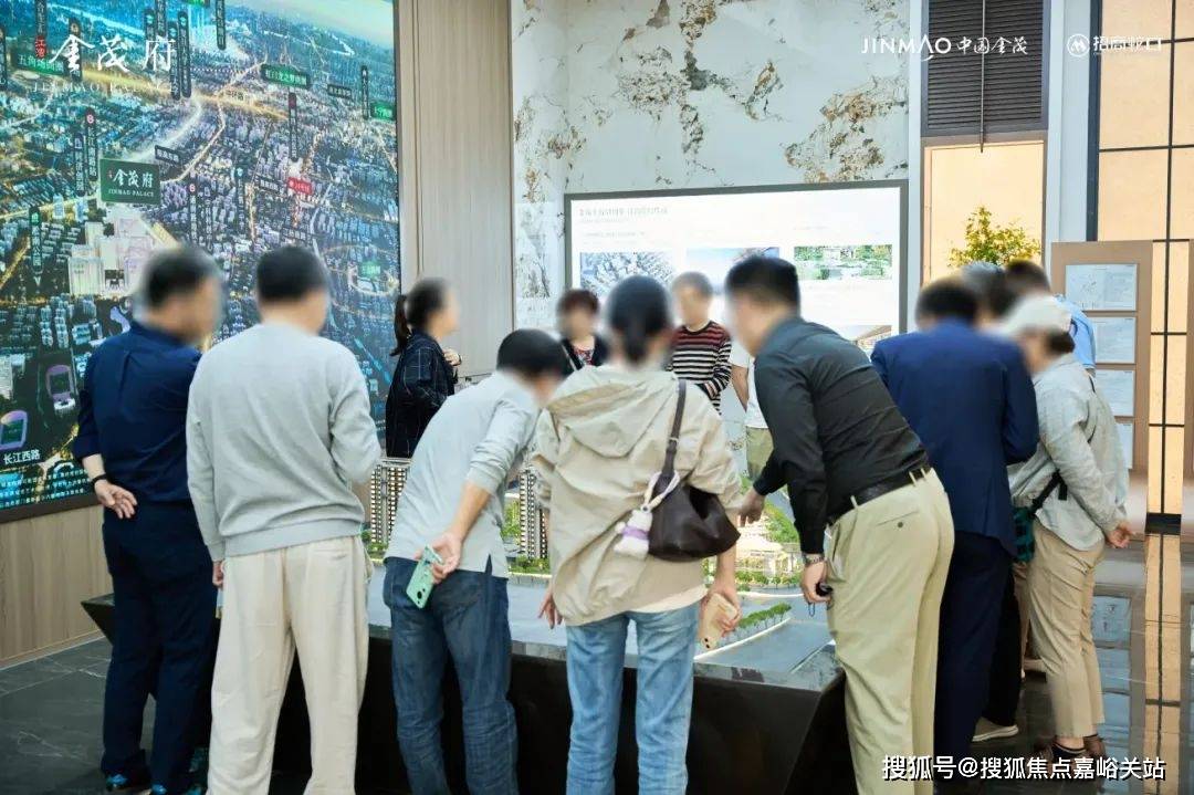 (营销中心)楼盘欢迎您-小区环境-户型-价格-地址-楼盘详情-周边配套AG真人旗舰厅江湾金茂府(售楼处)首页网站-2025江湾金茂府销售中心(图3)