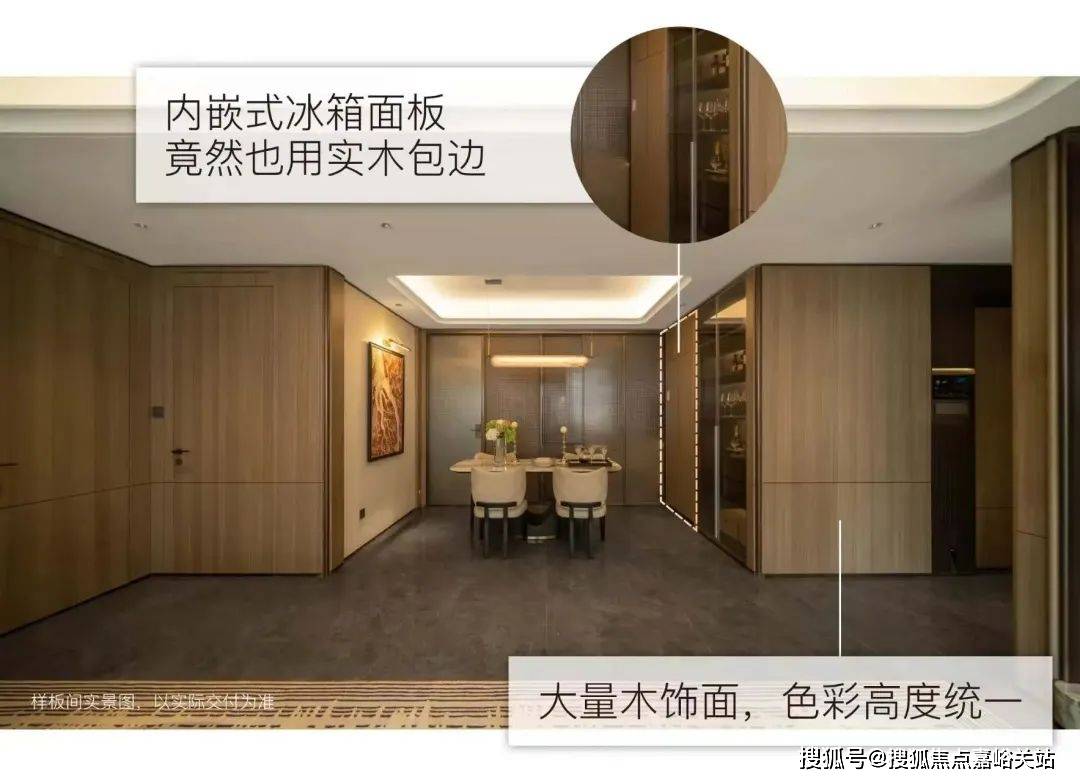 (营销中心)楼盘欢迎您-小区环境-户型-价格-地址-楼盘详情-周边配套AG真人旗舰厅江湾金茂府(售楼处)首页网站-2025江湾金茂府销售中心(图2)
