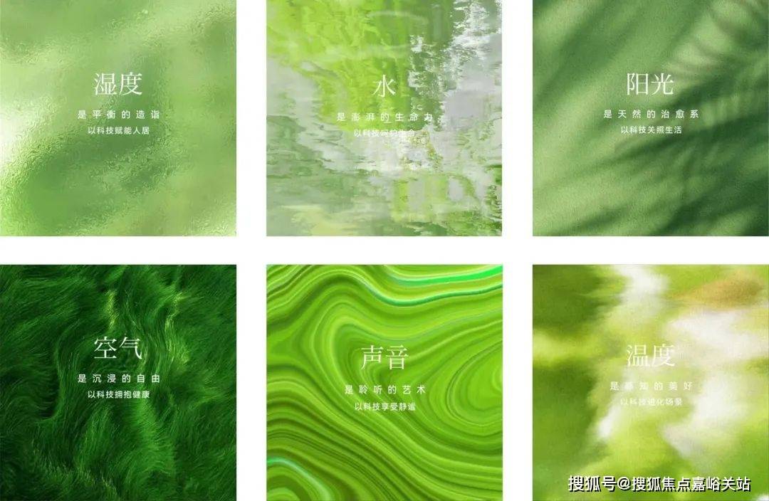 (营销中心)楼盘欢迎您-小区环境-户型-价格-地址-楼盘详情-周边配套AG真人旗舰厅江湾金茂府(售楼处)首页网站-2025江湾金茂府销售中心(图10)