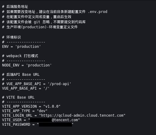 曝严重安全漏洞重要长期暴露公网AG真人地址【安全圈】腾讯云