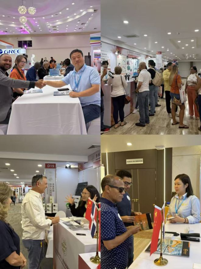 华人民共和国贸易展览会在圣多明各举办AG真人app2025年多米尼加中(图3)