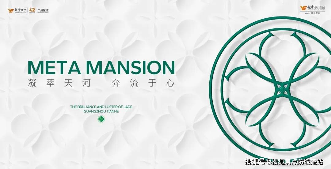 -楼盘详情•最新价格-户型图-容积率@2