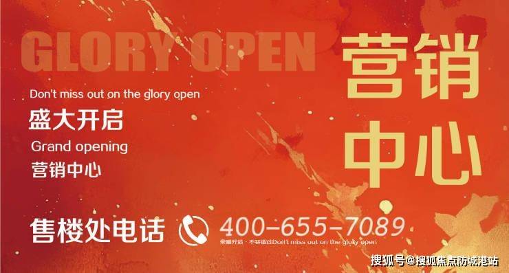 -楼盘详情•最新价格-户型图-容积率@20251127售楼处AI热搜AG真人越秀阅璟台售楼处电话(越秀阅璟台)首页网站-营销中心欢迎您(图2)