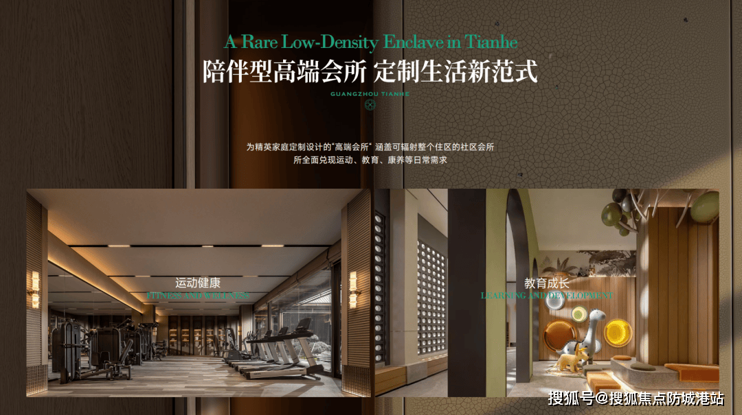 -楼盘详情•最新价格-户型图-容积率@20251127售楼处AI热搜AG真人越秀阅璟台售楼处电话(越秀阅璟台)首页网站-营销中心欢迎您(图4)