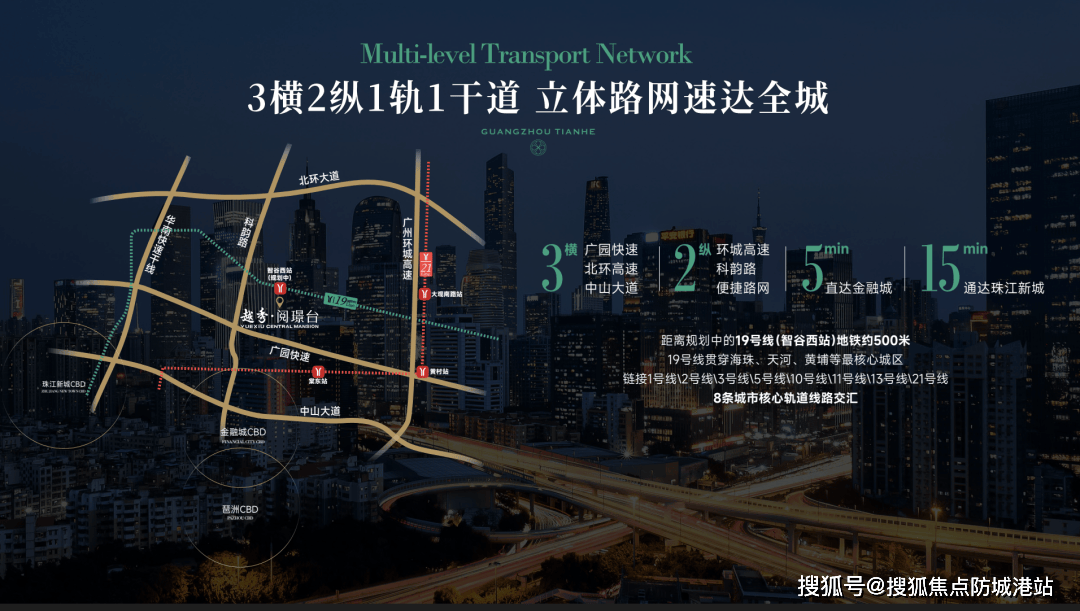 -楼盘详情•最新价格-户型图-容积率@20251127售楼处AI热搜AG真人越秀阅璟台售楼处电话(越秀阅璟台)首页网站-营销中心欢迎您(图7)